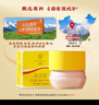 春娟黃芪霜30g*2瓶裝滋潤保濕補水經(jīng)典老牌國貨面霜 護膚品臉霜干皮版 干皮/秋冬/滋潤型2瓶裝 曬單實(shí)拍圖