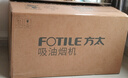 方太油煙機F5系列煙灶套裝抽油煙機家用27巡航風(fēng)量揮手智控智感凈味環(huán)隱速吸油煙機灶具套裝F5補貼20% 【旗艦爆款】27巡航風(fēng)量單煙機 曬單實拍圖