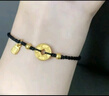 行金銀中足金999五帝幣手鏈轉(zhuǎn)運(yùn)珠金錢(qián)幣DIY編繩手串手繩 生日禮物 嘉慶通寶(克重多退少補(bǔ)) 約0.2g 曬單實(shí)拍圖