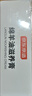 京東京造【AAA級羊毛脂】綿羊油滋養膏奢護真皮包皮鞋皮沙發(fā)養護 無(wú)色 80g 曬單實(shí)拍圖
