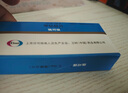 [彌可保]甲鈷胺片 0.5mg*100片 2盒裝 曬單實(shí)拍圖