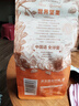 三只松鼠原味紙皮核桃 堅(jiān)果炒貨休閑零食阿克蘇地方特產(chǎn)210g/袋 曬單實(shí)拍圖