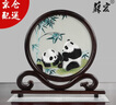 蘇宏蘇繡雙面繡熊貓伴手禮蜀繡文創(chuàng)擺件中國特色送老外商務(wù)中式禮品 竹子熊貓（京倉發(fā)次日達(dá)） 曬單實(shí)拍圖