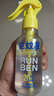 潤本（RUNBEN）驅(qū)蚊液防蚊噴霧180ml*1瓶戶外驅(qū)蚊蟲叮咬花露水20%派卡瑞丁 曬單實(shí)拍圖
