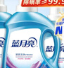 藍月亮 深層潔凈洗衣液 薰衣草香 2kg瓶*2+1kg瓶全瓶裝 強效去污易漂洗  曬單實(shí)拍圖