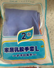 云潔橡膠手套加厚耐磨家務(wù)清潔洗碗洗衣膠皮手套雙色2雙大號(hào) L碼 曬單實(shí)拍圖