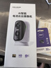 神眸4g終身免流量攝像頭監控器360度無(wú)死角帶夜視 免插電大視野旋轉云臺高清手機遠程智能看護無(wú)需wifi 曬單實(shí)拍圖
