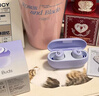 魔音beats solo buds 兼容蘋(píng)果安卓系統入耳式無(wú)線(xiàn)藍牙音樂(lè )耳機 極光紫 國行全新未拆封 曬單實(shí)拍圖