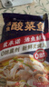 叮叮懶人菜X即食家 酸菜魚 500g*3 鮮活黑魚片 半成品方便速食冷凍 預制菜 曬單實拍圖