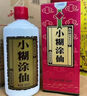 小糊涂仙 （普仙）濃香型白酒 52度 500ml 單瓶裝 貴州  宴請送禮 曬單實拍圖