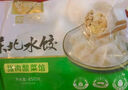 中街豬肉酸菜水餃 450gx3袋 東北酸菜餃子 家庭裝速食早餐 曬單實(shí)拍圖