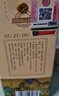 杜康【官方】酒祖杜康御藏濃香型白酒52度糧食酒純糧酒中秋節送禮 52度 100mL 1瓶 小酒品鑒裝 曬單實(shí)拍圖