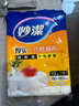 妙潔 一次性桌布厚實(shí)臺布10張裝餐桌塑料膜餐墊野餐布中號顏色隨機 曬單實(shí)拍圖