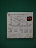 AMD 銳龍7 9800X3D游戲處理器8核16線(xiàn)程104MB游戲緩存加速頻率至高5.2GHz盒裝CPU暢玩CSGO 千幀電競 曬單實(shí)拍圖