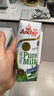 安佳（Anchor）4.4g原生高鈣高蛋白全脂純牛奶250mL*24盒新西蘭原裝進口草飼 曬單實拍圖