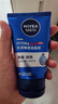 妮維雅（NIVEA）男士【王子奇同款】洗面奶深層清潔補水水活暢透潔面泥100g雙支 曬單實(shí)拍圖