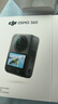 大疆【新品·政府補貼】DJI Osmo 360 8K高清全景運動(dòng)相機防抖防水摩托車(chē)騎行潛水滑雪旅行手持攝像機 曬單實(shí)拍圖