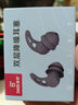 戴思（DAISI）雙層降噪超強(qiáng)防噪音學(xué)習(xí)睡眠防呼?？伤醇{米硅膠隔音耳塞深灰色 曬單實(shí)拍圖