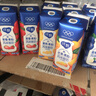 蒙牛純甄果?；旌峡谖讹L(fēng)味酸奶200g*24盒 家庭解膩佐餐中秋送禮盒裝 曬單實(shí)拍圖