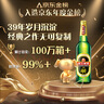 珠江啤酒（PEARL RIVER）12度 經(jīng)典老珠江啤酒 600ml*12瓶 整箱裝 曬單實拍圖