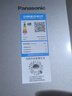 松下（Panasonic）【國家補貼20%】Xtra蔓越莓300升家用小型冰箱三開(kāi)門(mén)超薄無(wú)霜自動(dòng)制冰【一級能效】NR-XC30GJB-S 曬單實(shí)拍圖