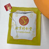 同仁堂（TRT）山楂麥芽茯苓茶回奶寶菊花萊菔子茴奶寶魚(yú)腥草斷奶養生茶120g 曬單實(shí)拍圖