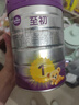 a2至初1段 嬰兒配方奶粉 0-6月齡 850g 新西蘭進(jìn)口 新國標 1罐 注冊新客458下單送400g 曬單實(shí)拍圖