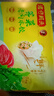 灣仔碼頭芹菜豬肉水餃1320g66只早餐食品速食面點(diǎn)速凍餃子 曬單實(shí)拍圖