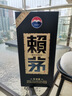 賴茅 傳承藍(lán) 醬香型白酒 53度 500ml*6 整箱裝 曬單實(shí)拍圖
