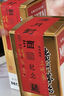 茅臺（MOUTAI）飛天 醬香型白酒 43度 500ml 單瓶裝【名酒鑒真】 曬單實拍圖