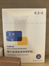 敷爾佳【成毅同款】清痘凈膚修護(hù)貼3盒 祛痘面膜補(bǔ)水保濕 七夕禮物女友 曬單實(shí)拍圖