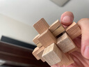 柳夏魯班鎖10-15歲全套孔明鎖櫸木榫卯開(kāi)發(fā)智力玩具益智成人兒童學(xué)生 六件套難度二[送圖解視頻+收納袋] 曬單實(shí)拍圖