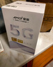 夏新5g隨身wifi6移動無線免插卡路由器cpe全網(wǎng)通千兆雙頻便攜式車載上網(wǎng)卡高速流量 5G狂暴性能版【滿血性能光纖級網(wǎng)速】 曬單實拍圖