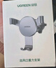 綠聯(lián) 車(chē)載手機支架 汽車(chē)導航車(chē)用手機架出風(fēng)口固定器車(chē)上用品多功能夾 曬單實(shí)拍圖