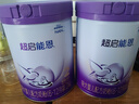 雀巢（Nestle）超啟能恩2段850g部分水解較大嬰兒配方奶粉(6-12個(gè)月適用) [入會(huì)下單]2段850g*1罐 曬單實(shí)拍圖