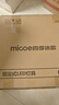 四季沐歌（MICOE）普瑞護(hù)眼臥室吸頂燈現(xiàn)代簡約led超薄中山燈具房間主燈 曬單實(shí)拍圖