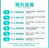 體檢套餐瑞慈美年大健康體檢老年人體檢卡中青老年全國男女通用【電子卡券發(fā)放】 關(guān)愛家人健康全面體檢【升級】（瑞慈/美年大健康） 曬單實拍圖