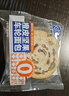 港榮橙皮堅(jiān)果車輪面包450g餅干西式糕點(diǎn)0蔗糖零食早餐七夕情人節(jié)禮物 曬單實(shí)拍圖