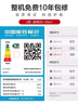 格力（GREE）2匹 清炫風(fēng)/京韻 1級能效WiFi智控 壁掛式客廳商鋪大掛機 格力省電空調KFR-50GW/NhKf1BAt國家補貼 曬單實(shí)拍圖