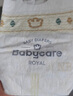 babycare皇室獅子王國(guó)紙尿褲bbc嬰兒尿不濕尿片夏季超薄透氣尿布迷你裝 紙尿褲-NB碼 1包 34片 【5KG以下】 曬單實(shí)拍圖