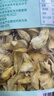 十月稻田 百合干 100g 龍山產(chǎn)百合 干貨 銀耳蓮子桂圓枸杞羹煲湯食材 曬單實(shí)拍圖