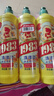 金魚洗滌靈500g*3瓶 食品級廚房洗潔精果蔬清洗劑 輕松去油 小瓶裝 曬單實(shí)拍圖