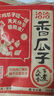 洽洽香瓜子160g經(jīng)典紅袋包裝五香味葵花籽堅(jiān)果炒貨周末休閑零食小吃 曬單實(shí)拍圖