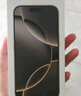 Apple/蘋果 iPhone 16 Pro 256GB 白色鈦金屬 支持移動(dòng)聯(lián)通電信5G 手機(jī)【返移動(dòng)話費(fèi)券】 曬單實(shí)拍圖