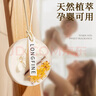 八海鳥(niǎo)桂花衣柜香薰蠟片衣櫥香片家用室內(nèi)持久臥室除味衣服香氛掛件 曬單實(shí)拍圖