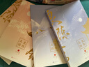 良陳美錦完結套裝（全4冊）人氣作者沉香灰燼古言經(jīng)典之作 曬單實(shí)拍圖