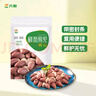 六和 單凍雞心 2斤 白羽雞冷凍雞心燒烤醬鹵食材 曬單實(shí)拍圖
