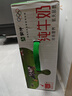 蒙牛全脂純牛奶250ml*21盒 早餐健身伴侶 中秋送禮盒裝 曬單實(shí)拍圖