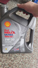 殼牌（Shell）機(jī)油全合成機(jī)油5w-30(5w30) API SP級(jí) 4L 都市光影版 京東養(yǎng)車 曬單實(shí)拍圖