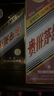 茅臺（MOUTAI）笙樂(lè )飛天 醬香型白酒 53度 500ml 單瓶裝【名酒鑒真】 曬單實(shí)拍圖